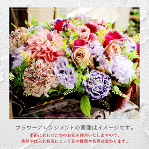 【隔月定期便】花のある生活　～小松弘典が手がける　季節のフラワーアレンジメント～　Mサイズ【定期便：年６回（隔月・２ヶ月に１回）】