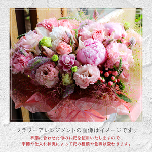 【隔月定期便】花のある生活　～小松弘典が手がける　季節のフラワーアレンジメント～　Lサイズ【定期便：年６回（隔月・２ヶ月に１回）】