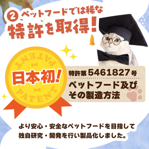 わんにゃんおやつ（ハード）犬猫用