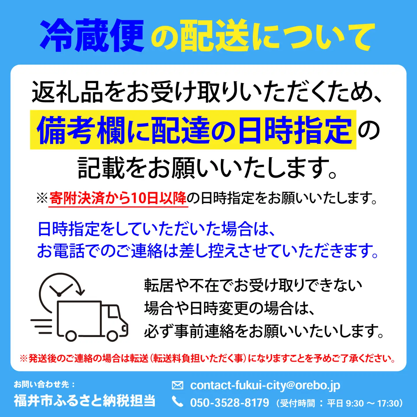 【先行予約】美味しさ直送！ 【成前特選】越前がに（300g～400g）×1杯【2月～3月発送】 [C-028041] / 越前がに