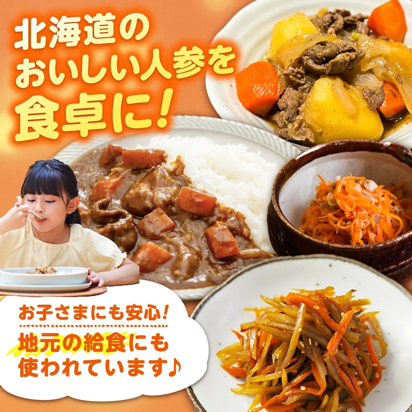 【先行予約】北海道にんじん 3kg(土付き)にんじん[BEBA002]