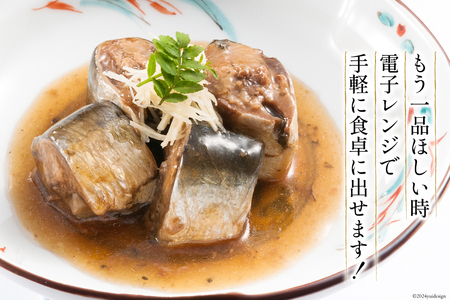 【箱買い】三陸漁師美味一品いわし甘酢煮100g×12パック 合計1.2kg 
