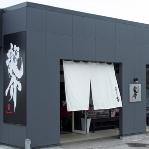 龍介餃子【24個入り×5袋セット】 ※着日指定不可 ※離島への配送不可