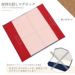 A315(夫婦鶴 桔梗(えんじ グレー)左開き)　慶弔リバーシブル刺繍ふくさ マグネット付 夫婦鶴 桔梗(えんじ グレー)左開き【大一創芸 FUKUSA FACTORY 袱紗 慶弔 男性 女性 結婚式 葬儀 お葬式 金封 ちりめん 縮緬 日本製 大阪 八尾市】