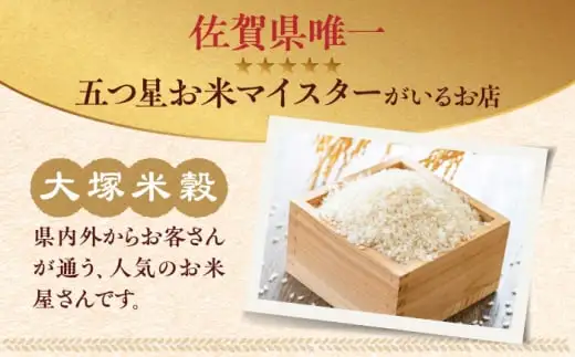 令和7年産 夢しずく 白米 3kg 米 お米 精米 [FCW027]