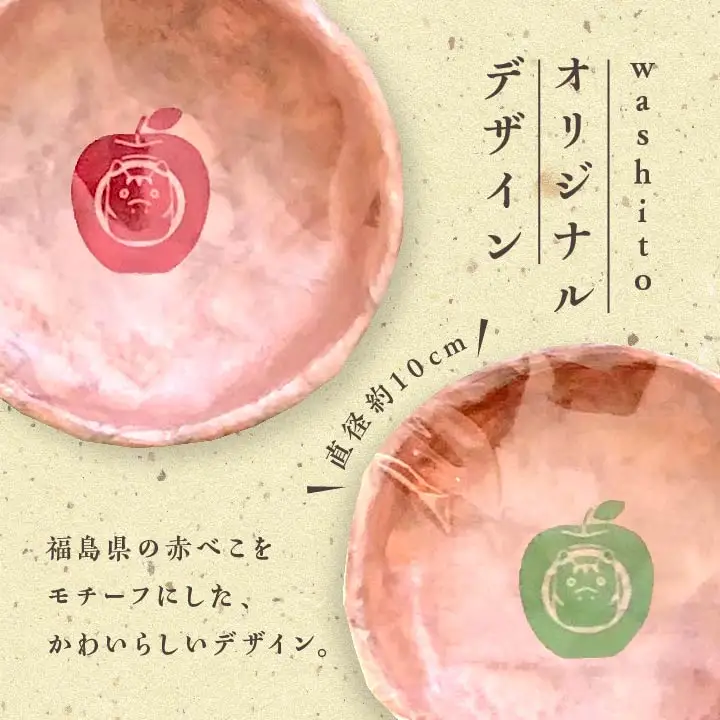「一閑張りの小物入れ（緑）」【washito】
