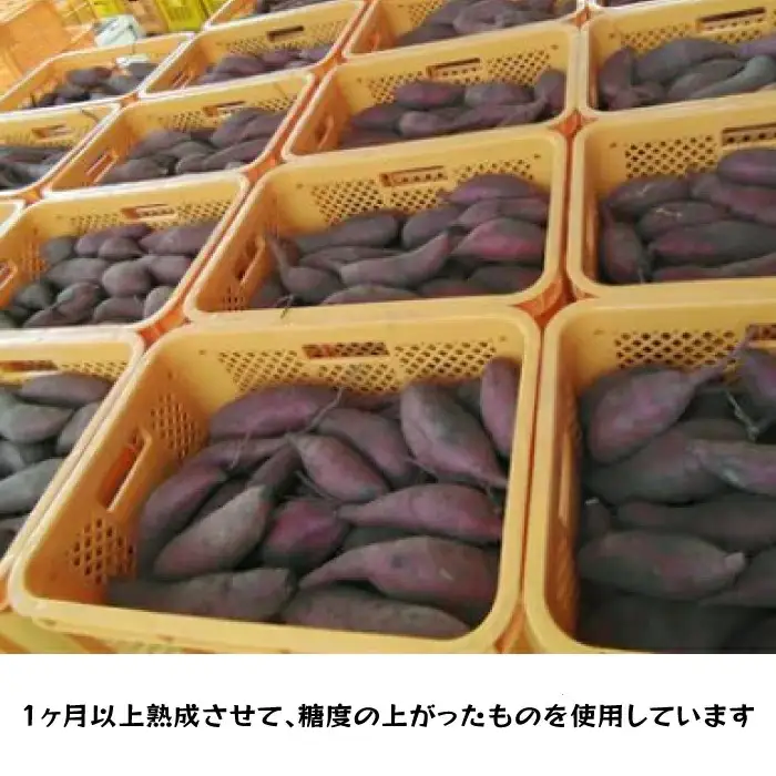 2027年2月発送 先行予約 干し芋工房 風と太陽の小芋焼き芋 1.8kg しっとり甘い おいも いも 芋 茨城県産 国産 無添加 和菓子 お菓子 おやつ スイーツ お取り寄せ さつまいも