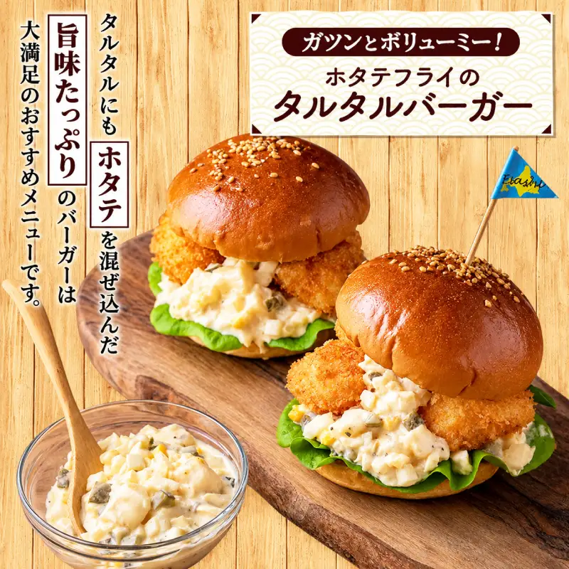 【枝幸ほたて】甘みたっぷり肉厚！大粒冷凍ほたて貝柱1kg 山武水産【 ほたて 帆立 ホタテ 冷凍 魚貝類 魚介類 北海道 オホーツク 枝幸 】