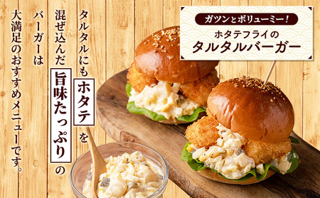 ホタテ 冷凍貝柱 肉厚大玉 枝幸ほたて ホタテ【1kg 36〜50粒】