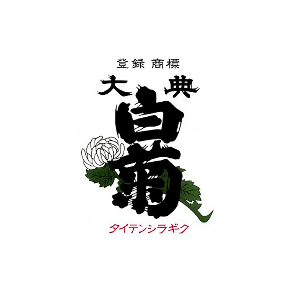 梅酒 大典白菊 日本酒仕込 香春梅 梅酒【1800ml×1本】