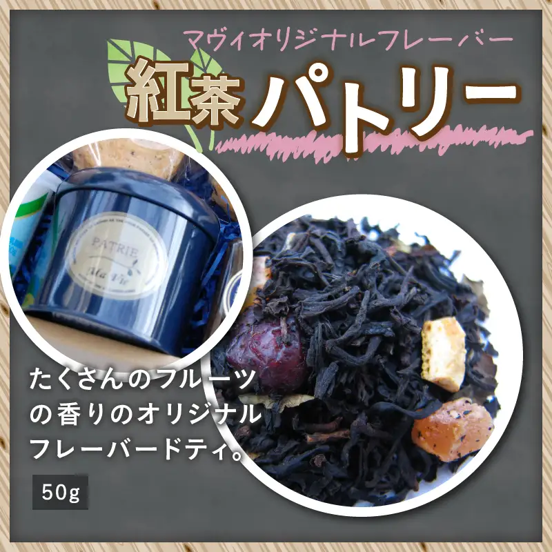 クリームティーセット（マヴィ特製　スコーンとティージャム、クロテッドクリームのセット） [h263]
