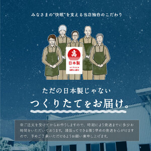 日本製 洗える 枕 1個 43×63cm 0.6kg 選べるカラー まくら 受注生産