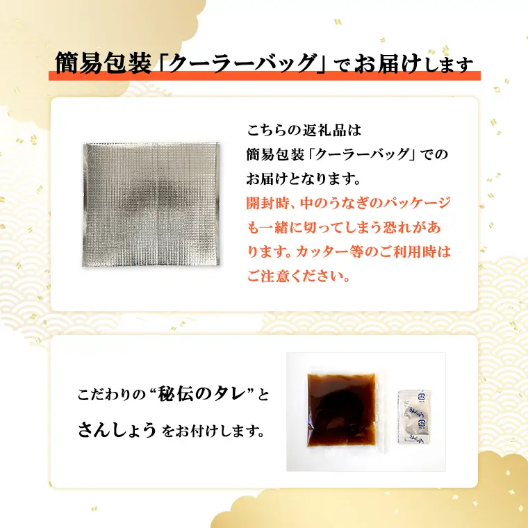 【定期便/3か月連続お届け】 国産 上うなぎ 蒲焼き 4尾 700g以上 うなぎ K2351