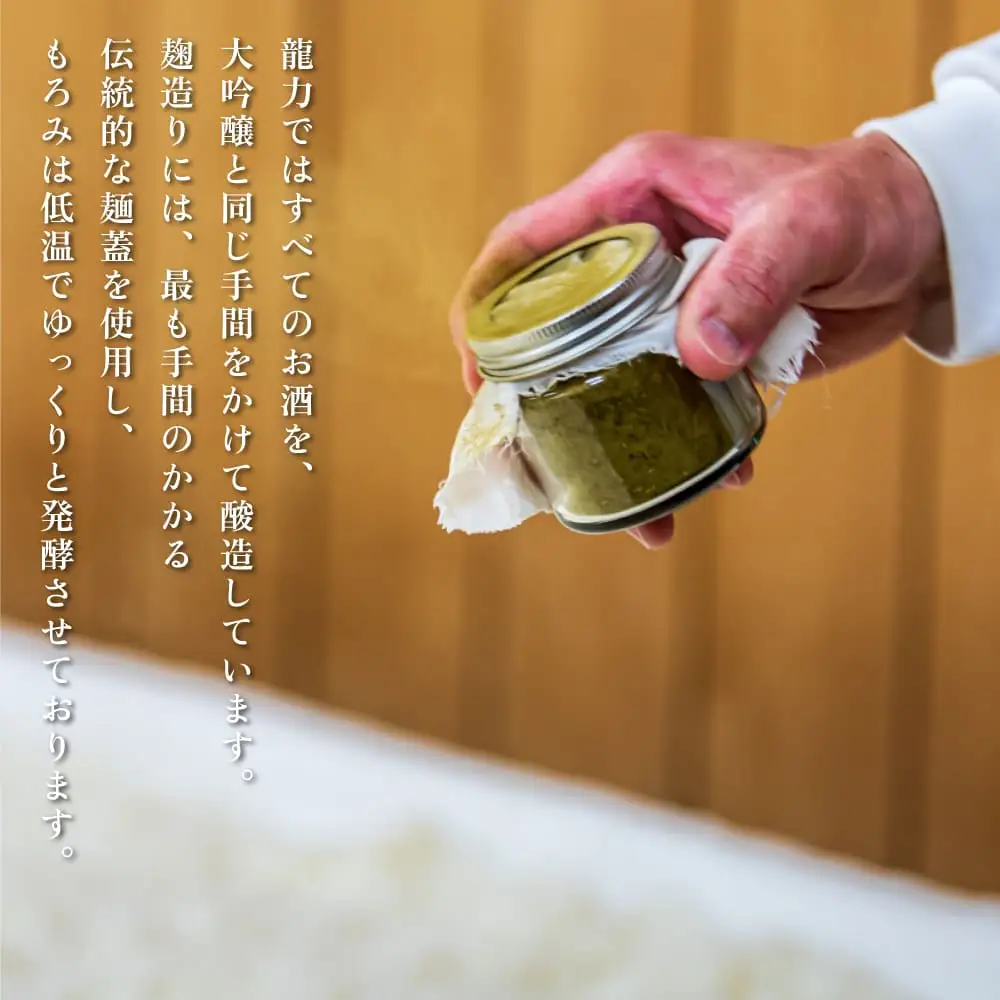 龍力 大吟醸 米のささやき 720ml 本田商店 [ 加東市特A地区産山田錦 惣誉酒造 日本酒 酒 お酒 四合瓶 贈答品 ギフト 兵庫県 兵庫 加東市 ]