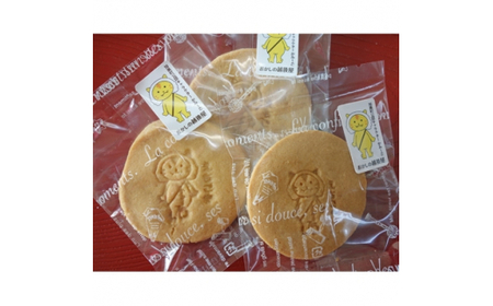 加美町おかしの越後屋　かみ～ごお菓子セット(全3種計22個入) [おかしの越後屋 宮城県 加美町 44581394]マフィン どら焼き クッキー お菓子 洋菓子 和菓子 詰合せ セット 44581394