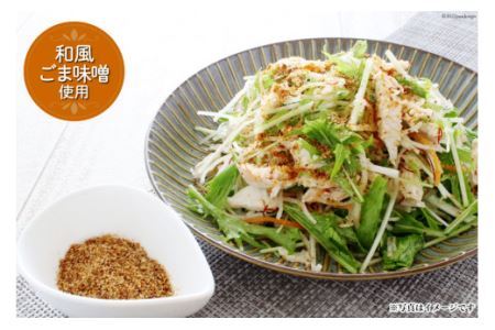 調味料 仙台味噌パウダー ミソルト&サラダシーズニング(和風ごま味噌&バジル味噌)各50g×1p 計3p [今野醸造 宮城県 加美町 44581368]シーズニング パウダー ノンオイル みそ ミソ 44581368