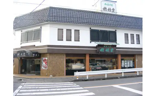 創業110年の和菓子老舗店の抹茶スイーツ＜西尾抹茶カステラ＞2本入り・H051-11