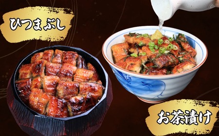 坂東太郎鰻の鰻蒲焼 小3枚