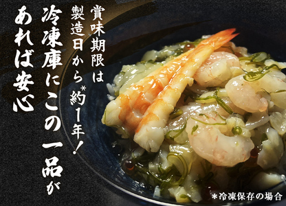 海鮮ぶっかけ丼の具　3種セット 海鮮丼 おつまみ 冷凍