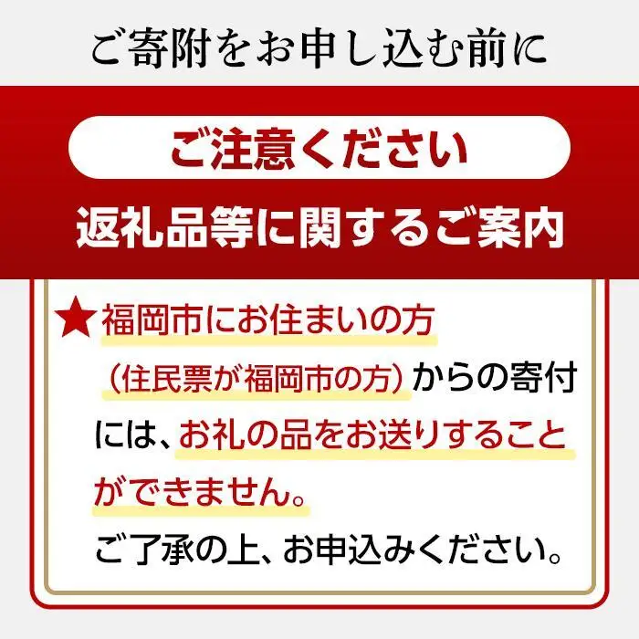 【福岡市】加熱寿司2人前 | すし 魚介類 水産 食品 人気 おすすめ 送料無料