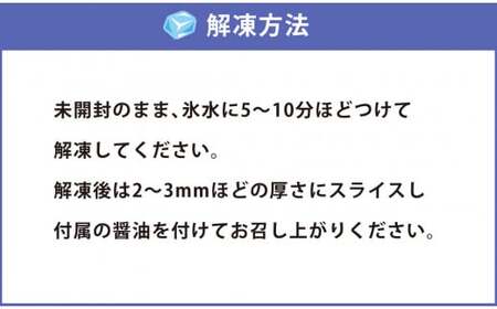 【純国産】バラひも 得盛りセット 計200g 醤油ボトル付 馬刺し 馬肉