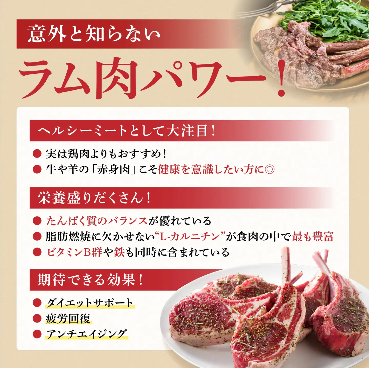 肉 ラム肉 味付き 塊ラムラック 1.2kg～ ラムチョップ 福島県 田村市