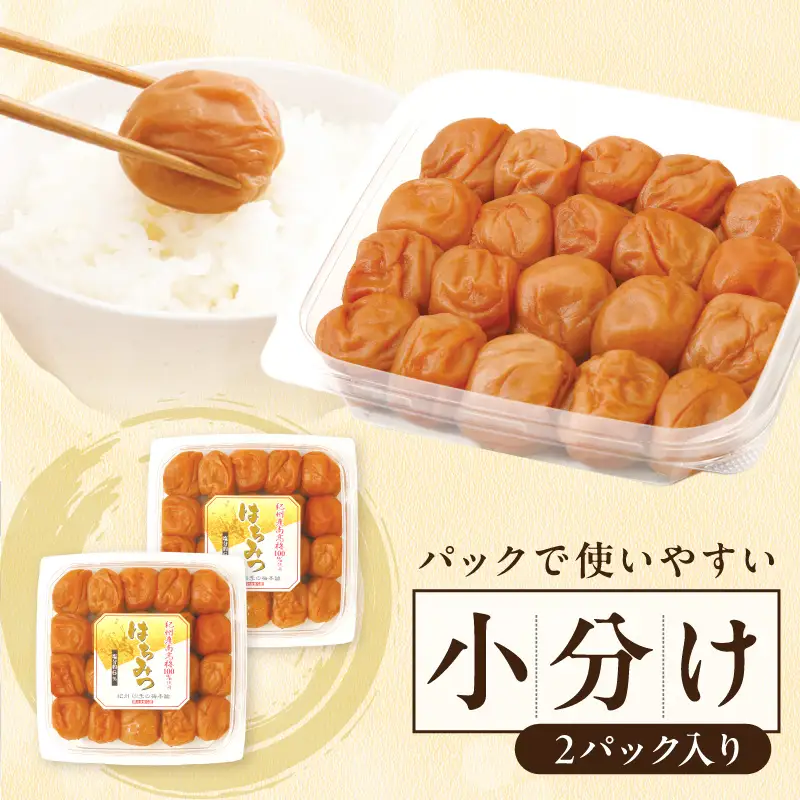 紀州南高梅はちみつ風味1kg【1132-3】