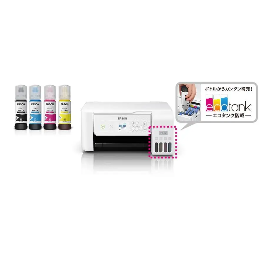 【9/30 受付終了】EPSON エコタンク搭載モデル EP-M476T