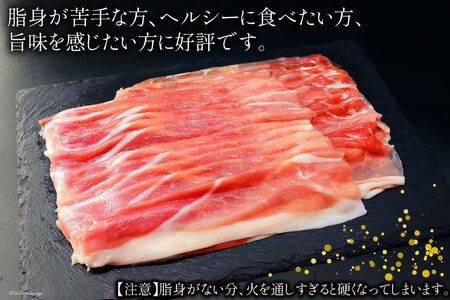 豚肉 しゃぶしゃぶ もも肉 300g×8袋 計2.4kg