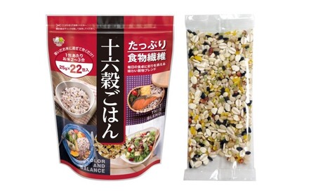 雑穀 十六穀ごはん 食物繊維 雑穀【3,300g(25g×22包×6袋)】