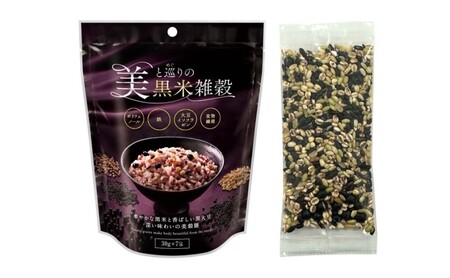 雑穀 美と巡りの黒米雑穀 鉄・食物繊維 雑穀【2,520g(30g×7包×12袋)】