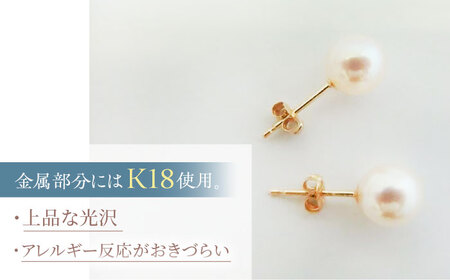 アコヤ真珠 ピアス ゴールド 7mm / 真珠 アクセサリー レディース / 大村市 / 松田真珠[ACYE001]