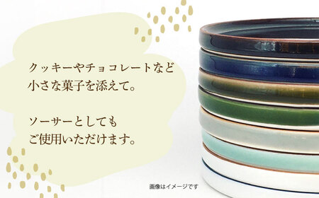 カラーシリーズ カップ＆プレート セット ブルーグレイカップ / 皿 マグカップ 食器 プレート / 大村市 / 陶磁工房 一朶[ACZV004]