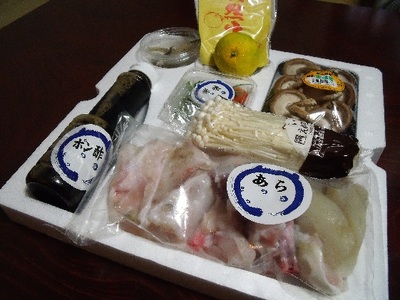 若狭ふぐ てっさ てっちり 料理自慢 4人前 若狭ふぐ