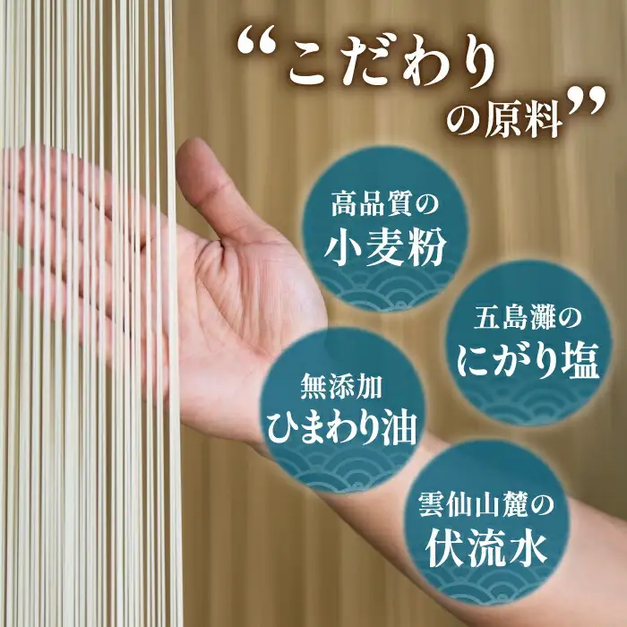 手延べよもぎ 麺 500g（250g×2) よもぎそうめん そうめん [SCM086]