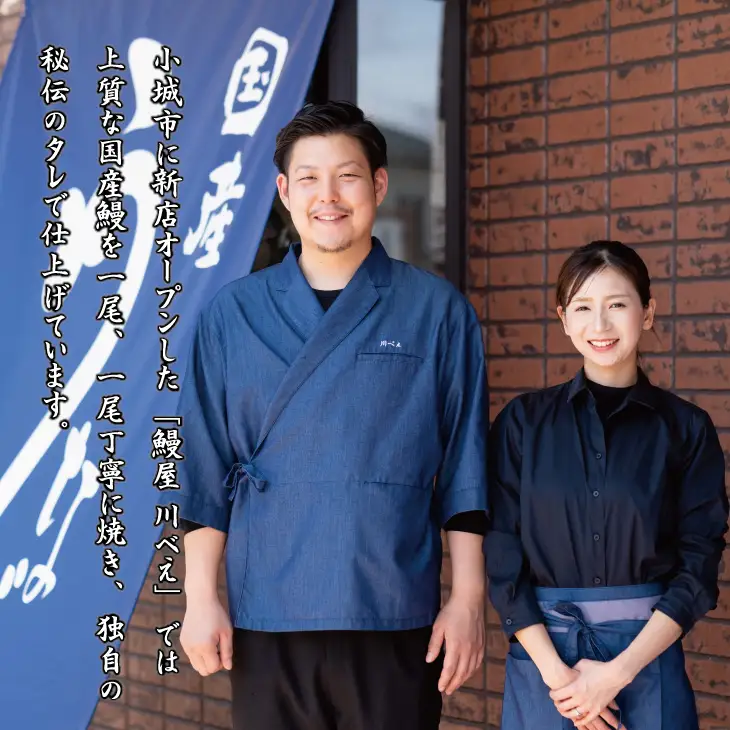 【定期便】（連続3回）鰻の蒲焼き 鰻屋 川べぇ（国産うなぎ）【3尾×3回】 Q105-001