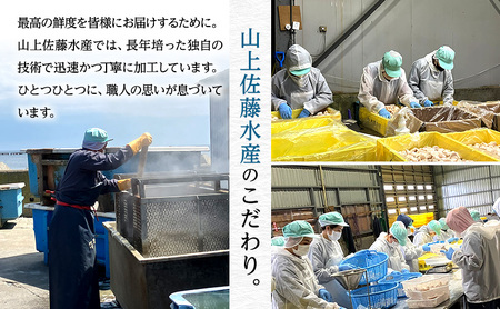 山上佐藤水産 ホッケ開き12枚（3枚入×4P）【 魚貝類 干物 ホッケ 北海道 オホーツク 枝幸 】