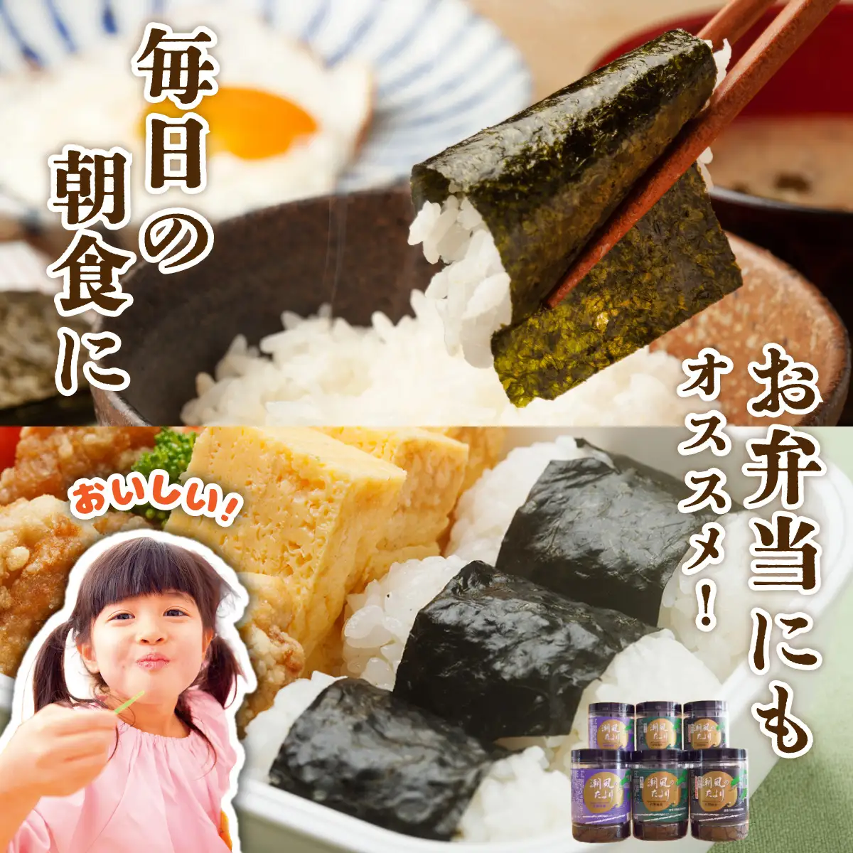 佐賀海苔 潮風のたより 3種セット×2セット