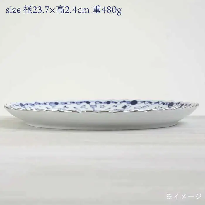 【波佐見焼】メリーゴーランドS プレート大 2枚セット【和山】[WB149]