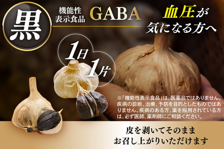 黒にんにく Lサイズ 6玉 化粧箱入