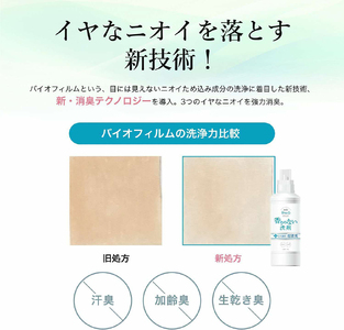 ファーファ フリー& 液体洗剤 無香料 詰替 8個セット[ フリーアンド 日用品 洗濯 衣類用洗剤 ランドリー エコ お徳用 ] 強力消臭 究極の無香 低原液臭処方 無添加 