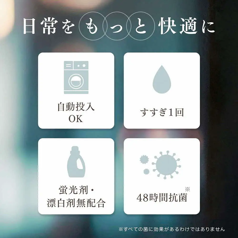 ファーファ ファインフレグランス レイヤリングウォッシュ 詰替 6個セット[ 日用品 洗濯 洗濯洗剤 洗濯用洗剤 衣類用洗剤 ランドリー フレグランス ] 雑貨 