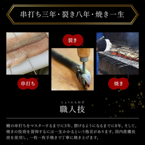 鰻蒲焼重箱「特上」 山椒・漬物付き　ギフト ウナギ 鰻 蒲焼 国産 国内産 プレゼント 誕生日 お歳暮 上田市 コシヒカリ グルメ 贅沢