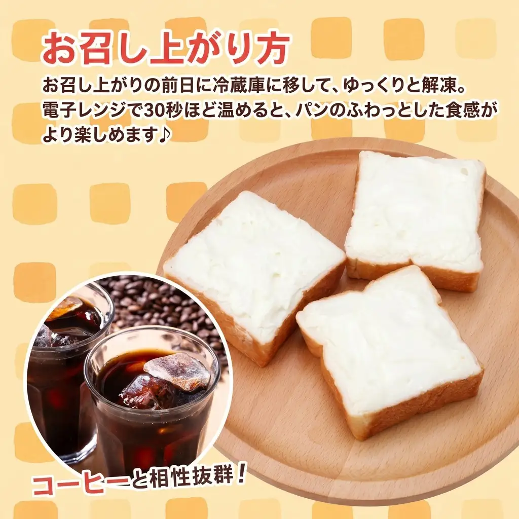 クリームボックス 13個 セット 菓子パン パン ご当地パン