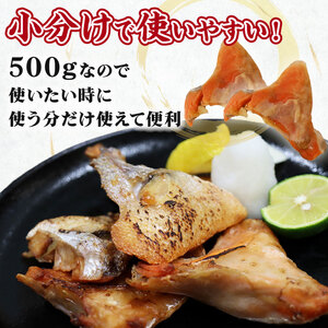 訳あり 鮭 カマ 約2kg (500g×4袋) 海産物 海鮮 魚介 魚介類 さけ しゃけ 焼き魚 FISH ごはん 夕飯 おかず おつまみ 晩酌 米 丼 大船渡