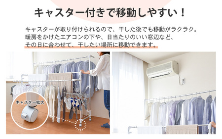 【日本製】 カジラク アルミ物干し 伸縮型ワイド2.1 シャンパンゴールド 室内物干し [D-18402_02]