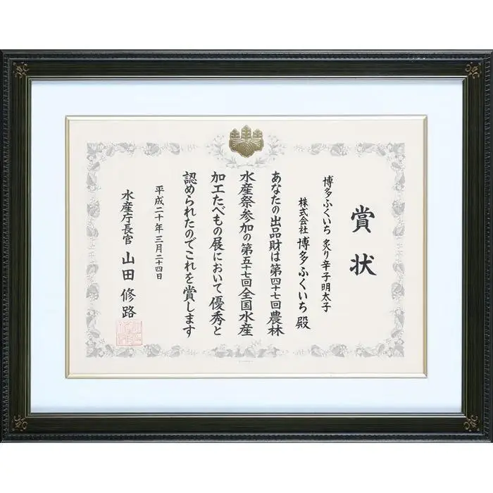 博多ふくいちの炙り辛子明太子220ｇ（紙桶入り）