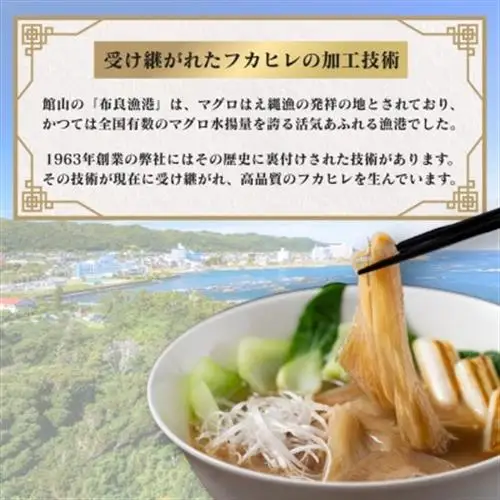 旨味調味料無添加フカヒレラーメン5食入(フカヒレふんだん80g×5食)【配送不可地域：離島】【1350262】
