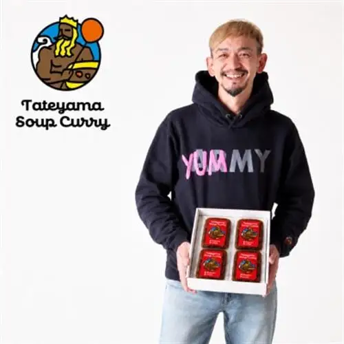 【ふるなびWEEK対象】館山スープカレー冷凍パック チキン 辛口4食セット【配送不可地域：離島】【1412636】