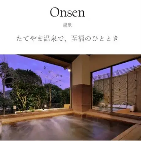 【満開のおもてなし旅館】花しぶきに泊まれる ふるさと納税共通ギフト券 90,000円分【1475438】
